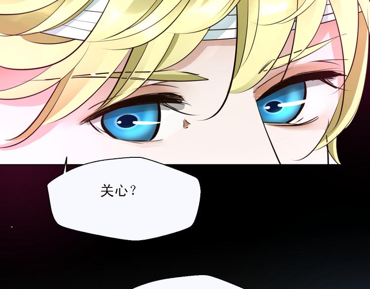 第13话 不能让他再因为我受伤(1/2)-第13话