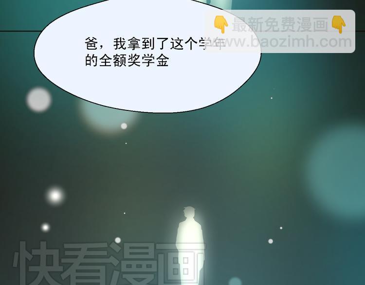 第13话 不能让他再因为我受伤(1/2)-第13话