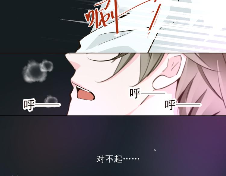 第13话 不能让他再因为我受伤(1/2)-第13话