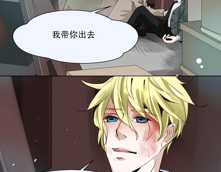 第13话 不能让他再因为我受伤(1/2)-第13话