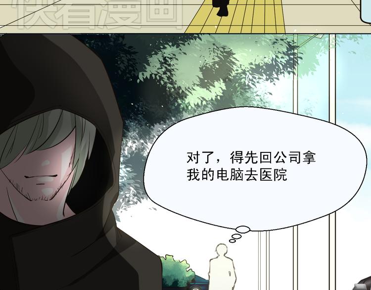 第15话 你敢吻我吗？-第15话