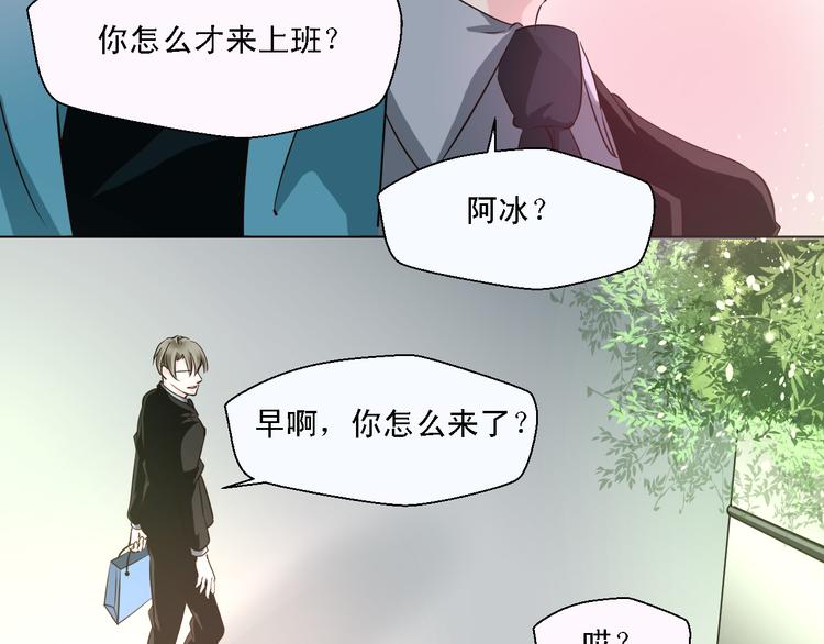 第15话 你敢吻我吗？-第15话