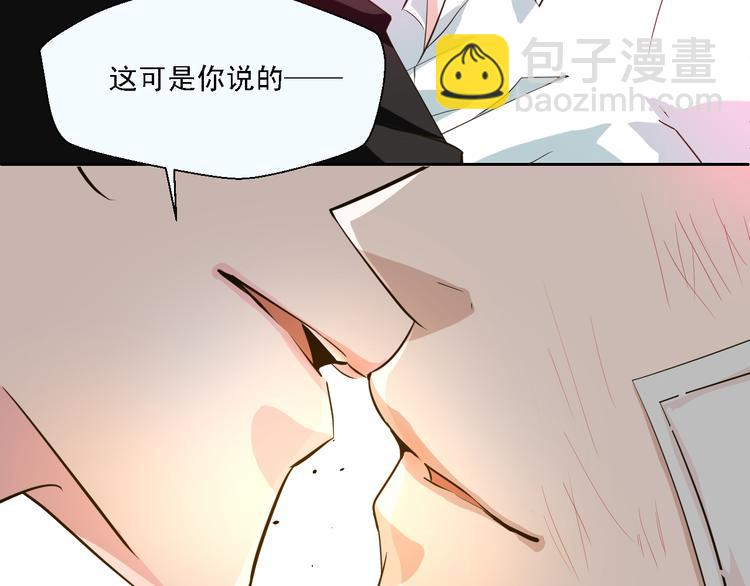 第15话 你敢吻我吗？-第15话