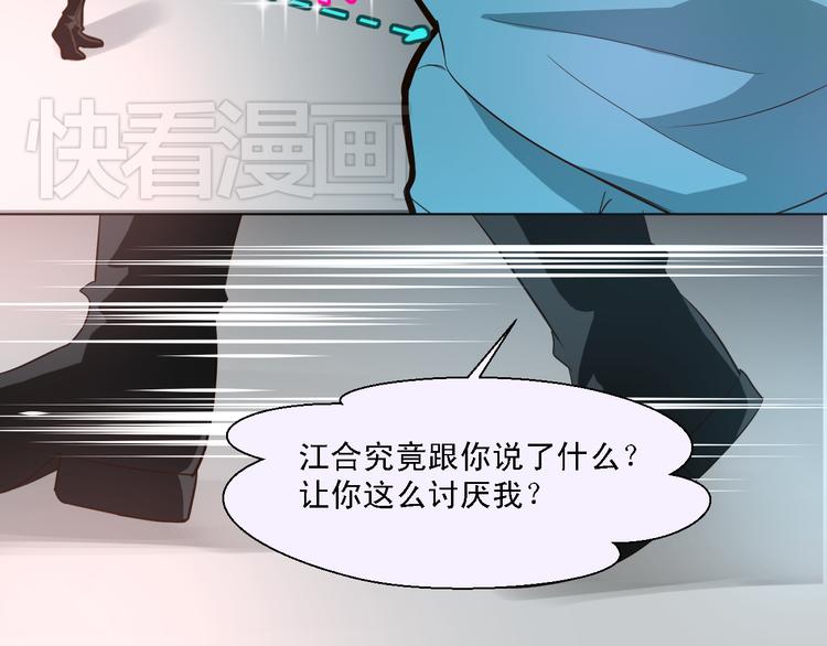 第15话 你敢吻我吗？-第15话