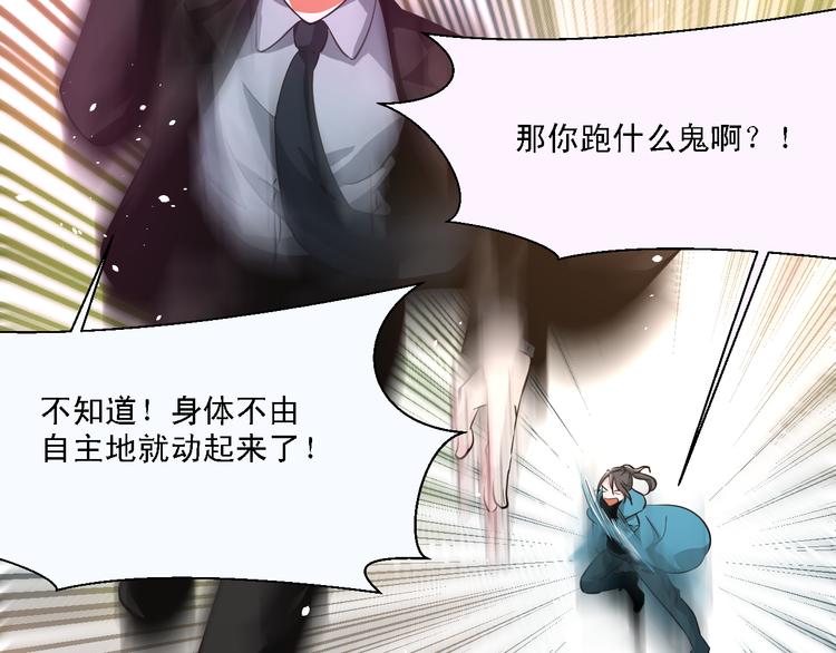 第15话 你敢吻我吗？-第15话