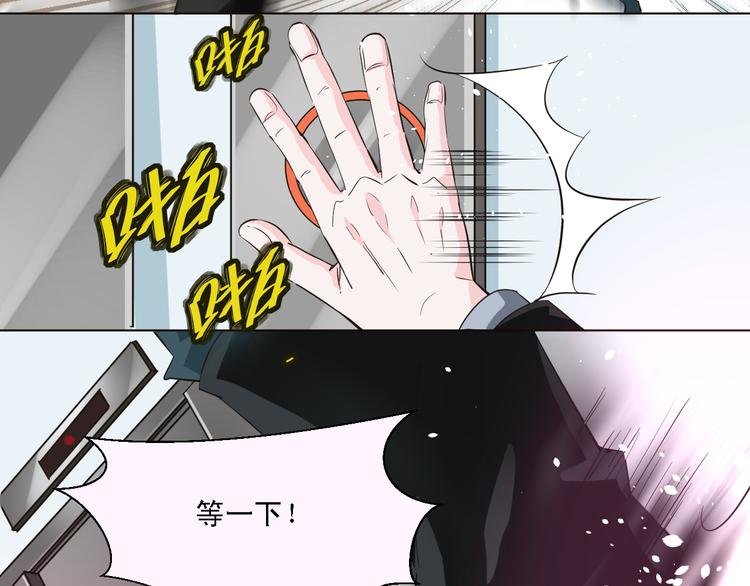 第15话 你敢吻我吗？-第15话