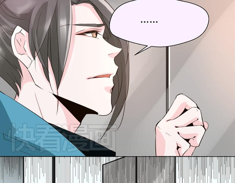 第15话 你敢吻我吗？-第15话