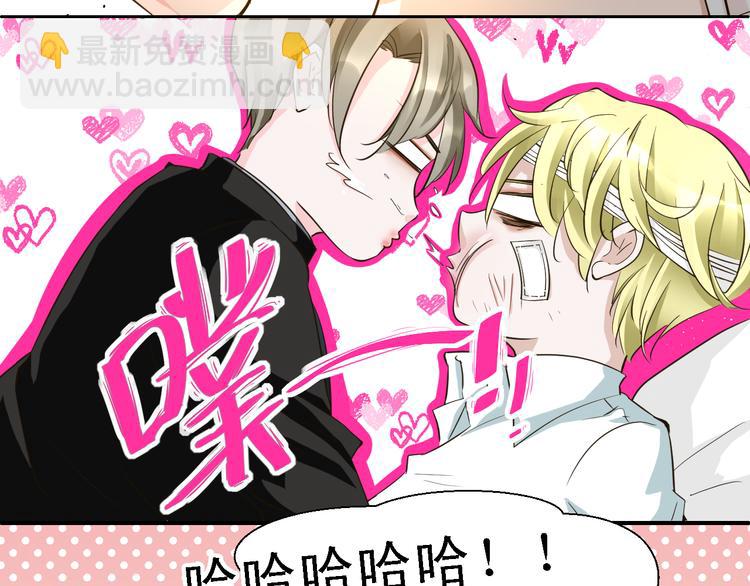 第15话 你敢吻我吗？-第15话