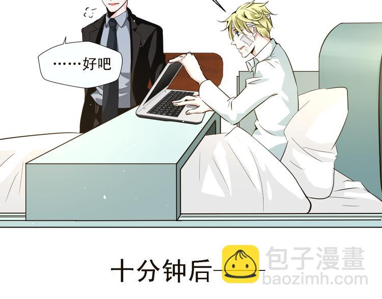 第15话 你敢吻我吗？-第15话