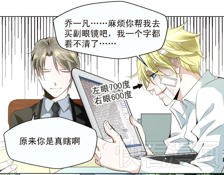 第15话 你敢吻我吗？-第15话