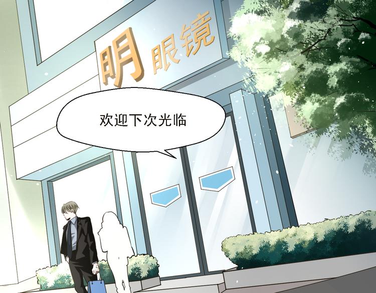 第15话 你敢吻我吗？-第15话