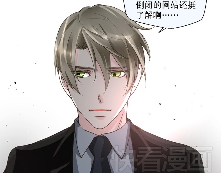 第17话 我就喜欢吃你嘴里这块(1/2)-第17话