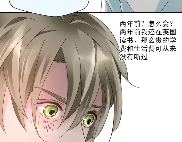 第17话 我就喜欢吃你嘴里这块(1/2)-第17话