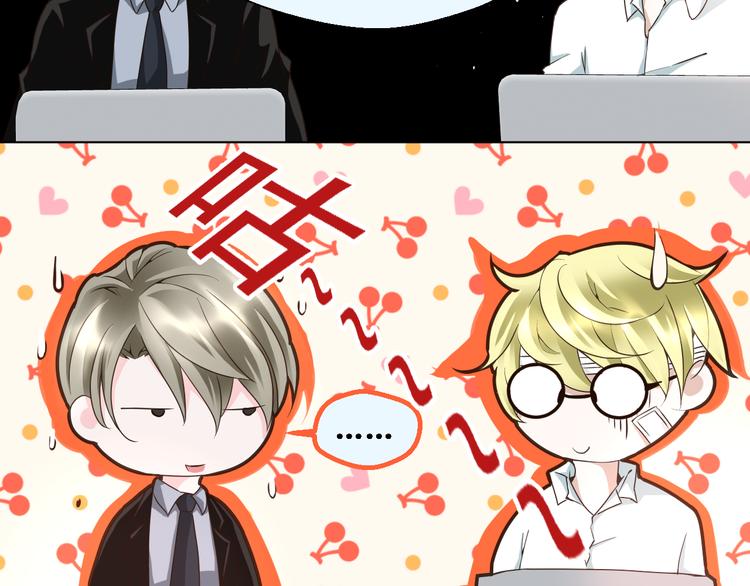 第17话 我就喜欢吃你嘴里这块(1/2)-第17话