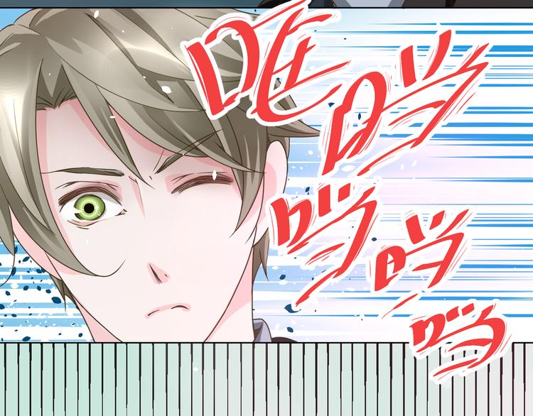 第17话 我就喜欢吃你嘴里这块(1/2)-第17话