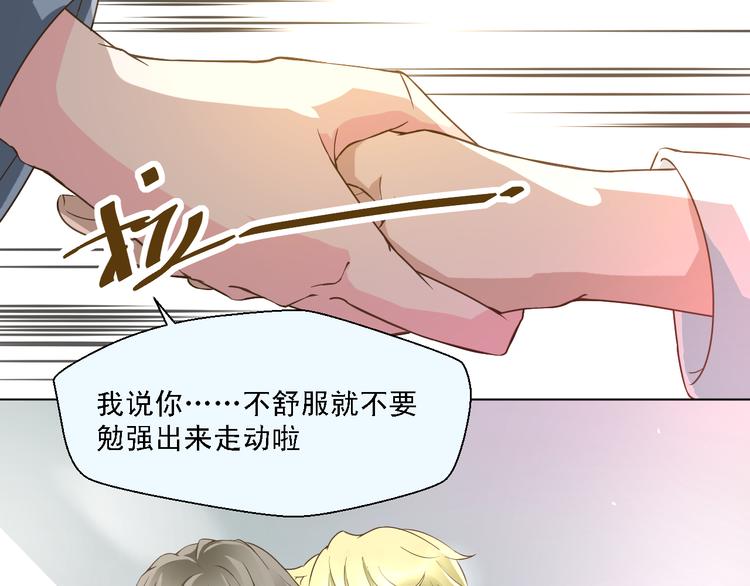 第17话 我就喜欢吃你嘴里这块(1/2)-第17话