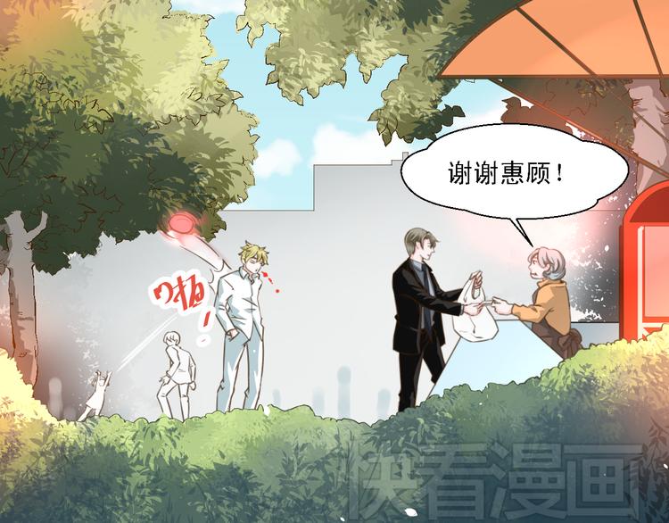 第17话 我就喜欢吃你嘴里这块(1/2)-第17话