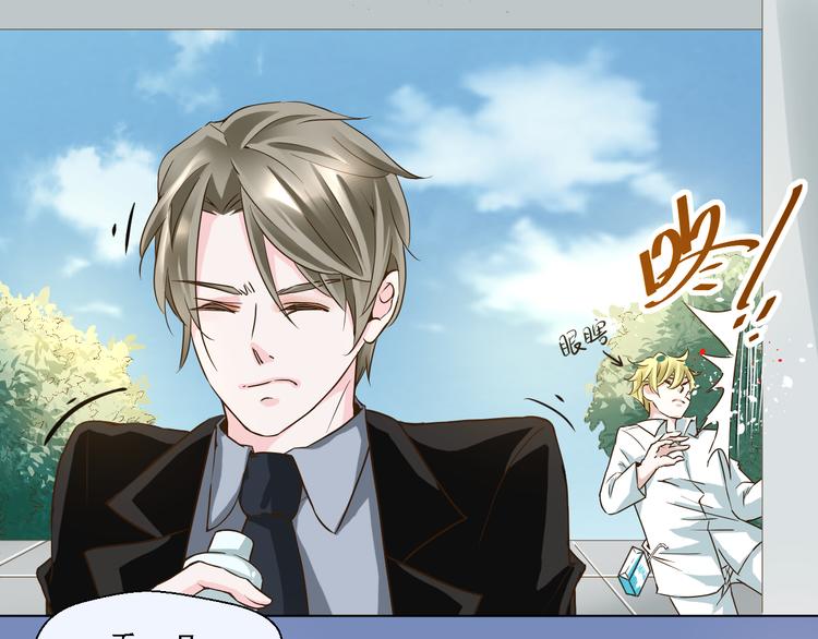 第17话 我就喜欢吃你嘴里这块(1/2)-第17话