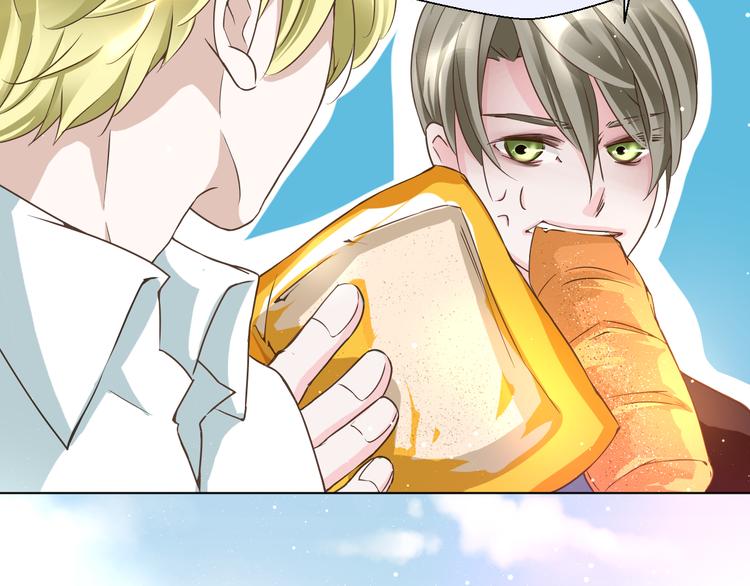 第17话 我就喜欢吃你嘴里这块(1/2)-第17话