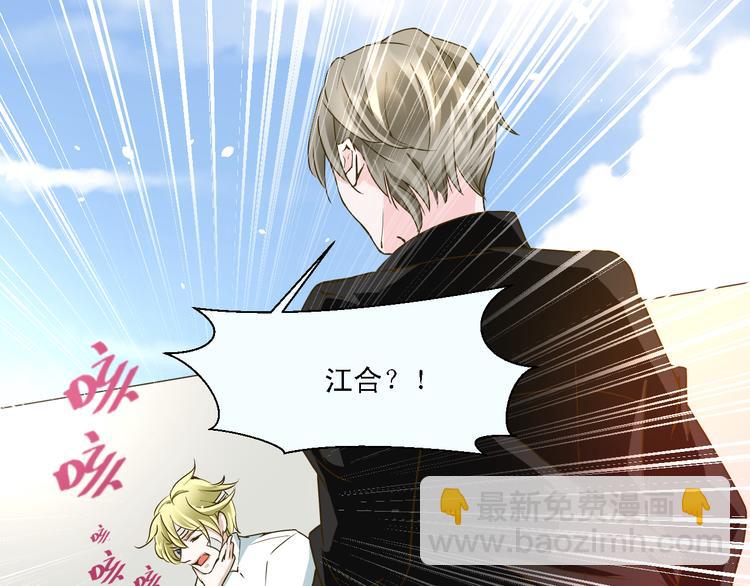 第17话 我就喜欢吃你嘴里这块(1/2)-第17话