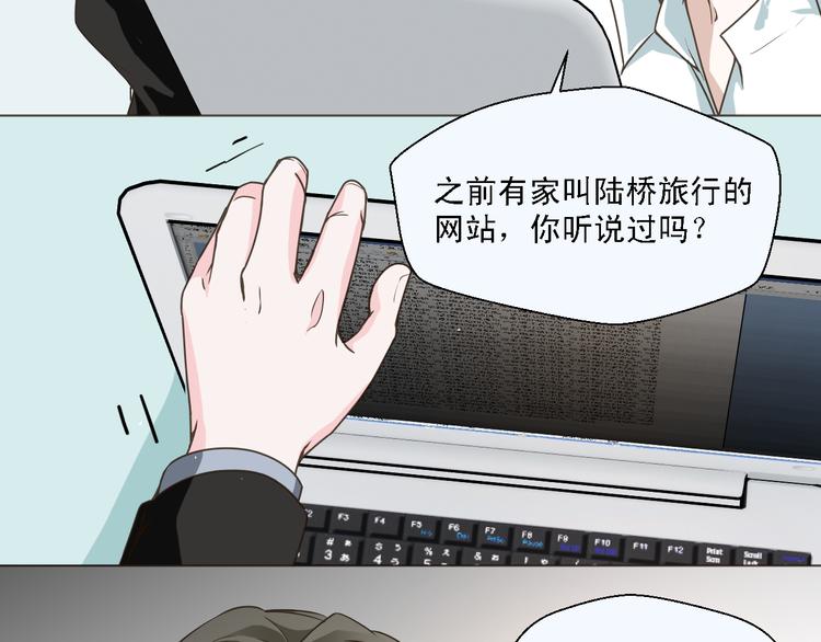 第17话 我就喜欢吃你嘴里这块(1/2)-第17话