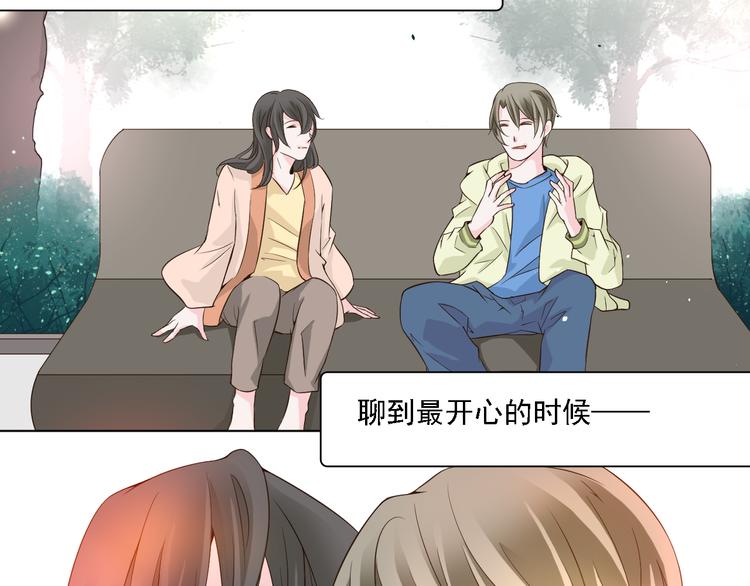 第19话 以为他是女的(1/2)-第19话