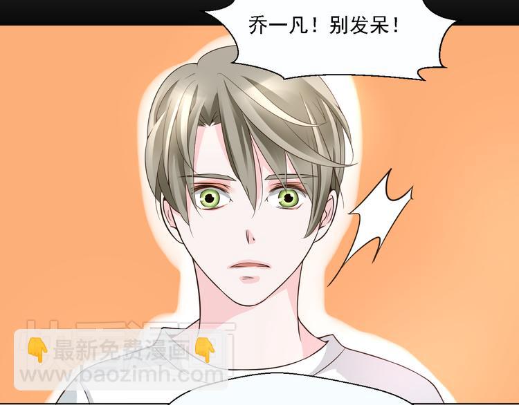 第19话 以为他是女的(1/2)-第19话