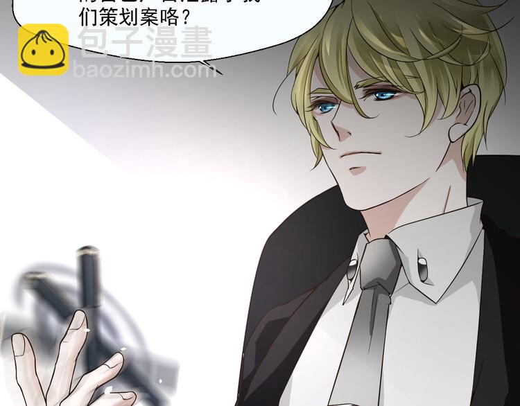 第19话 以为他是女的(1/2)-第19话