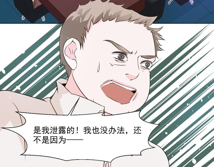 第19话 以为他是女的(1/2)-第19话