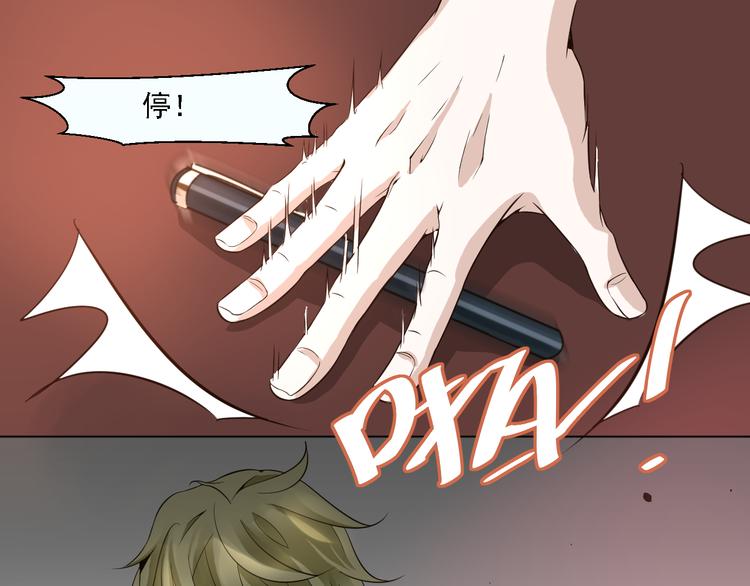 第19话 以为他是女的(1/2)-第19话