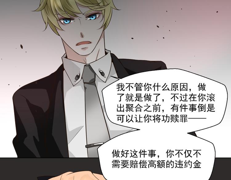 第19话 以为他是女的(1/2)-第19话