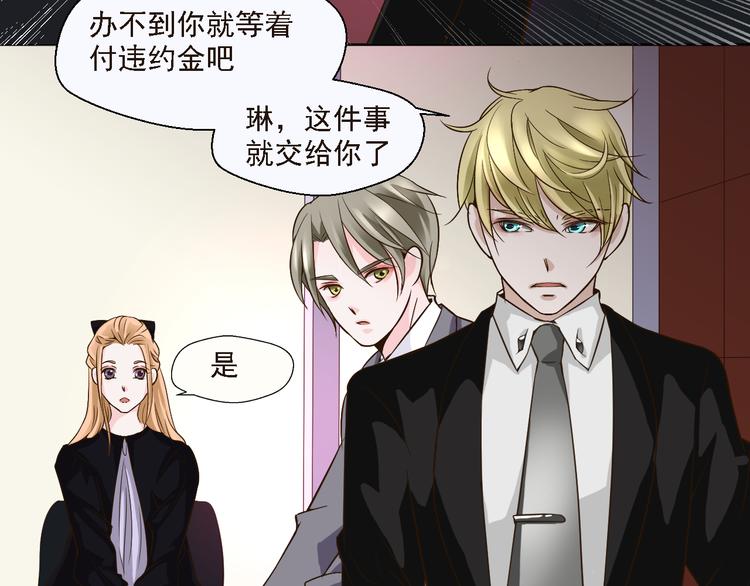 第19话 以为他是女的(1/2)-第19话