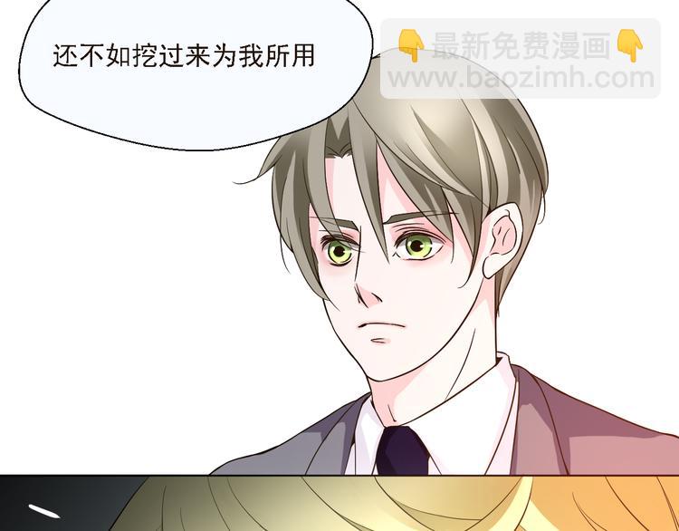 第19话 以为他是女的(1/2)-第19话