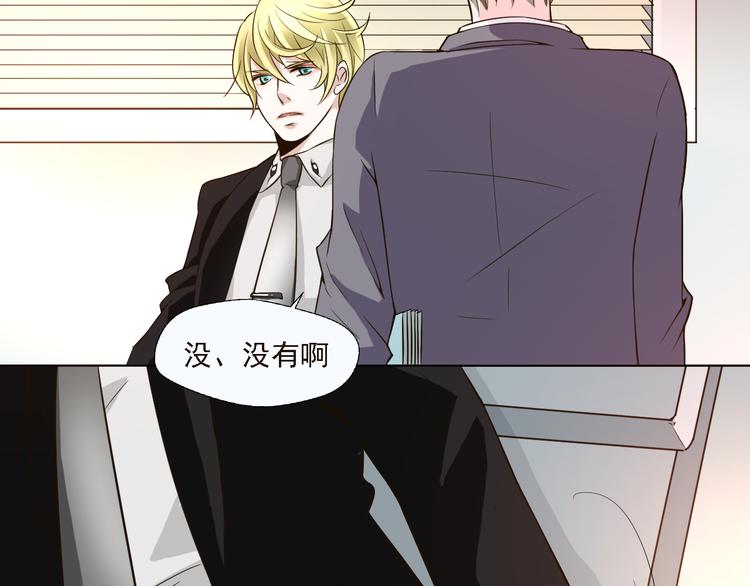 第19话 以为他是女的(1/2)-第19话