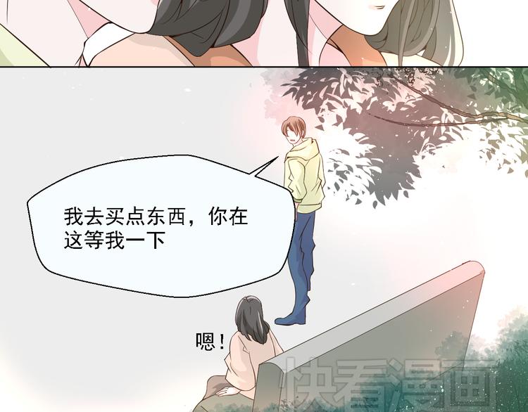 第19话 以为他是女的(1/2)-第19话