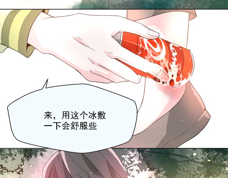 第19话 以为他是女的(1/2)-第19话