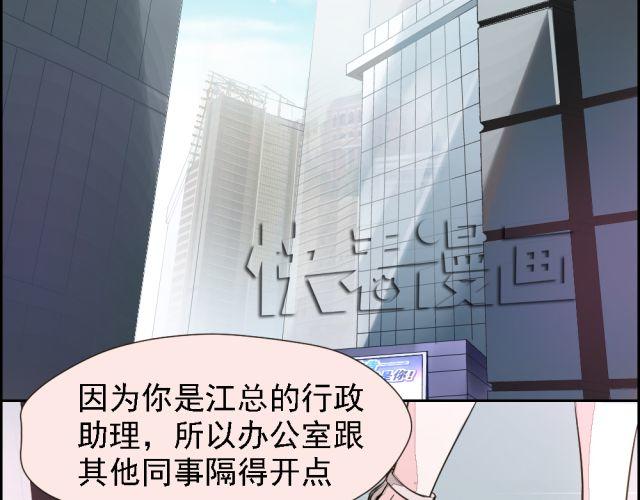 第3话 我不会是被他们坑了吧！！！-第3话