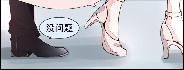 第3话 我不会是被他们坑了吧！！！-第3话