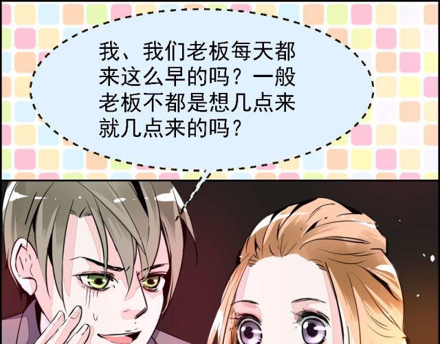 第3话 我不会是被他们坑了吧！！！-第3话