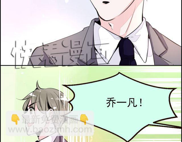 第3话 我不会是被他们坑了吧！！！-第3话