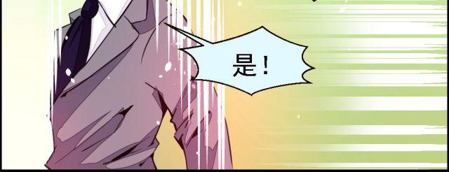 第3话 我不会是被他们坑了吧！！！-第3话