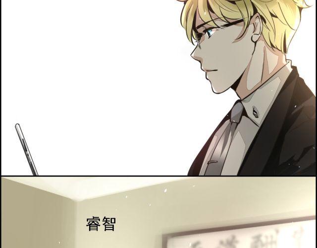 第3话 我不会是被他们坑了吧！！！-第3话