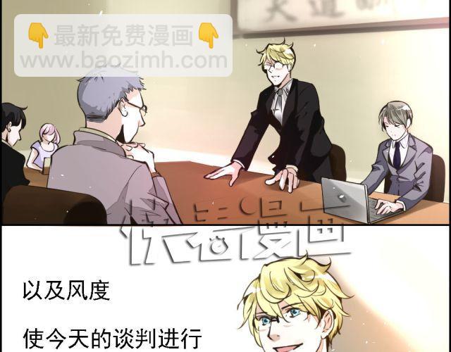 第3话 我不会是被他们坑了吧！！！-第3话