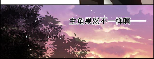 第3话 我不会是被他们坑了吧！！！-第3话