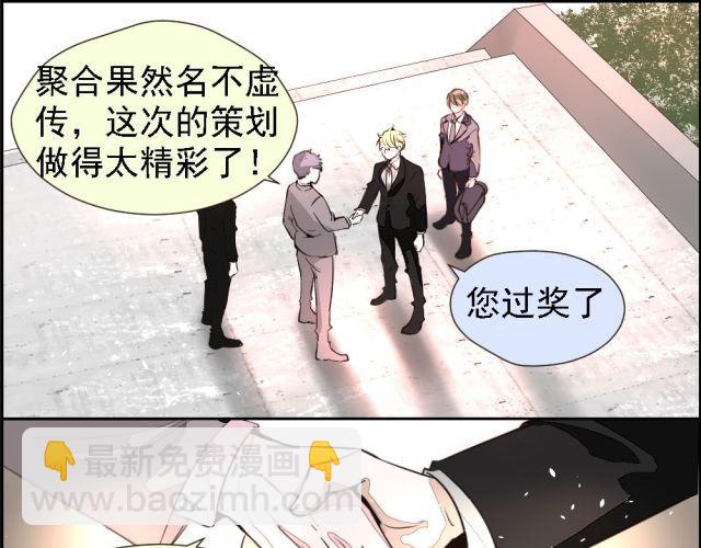 第3话 我不会是被他们坑了吧！！！-第3话