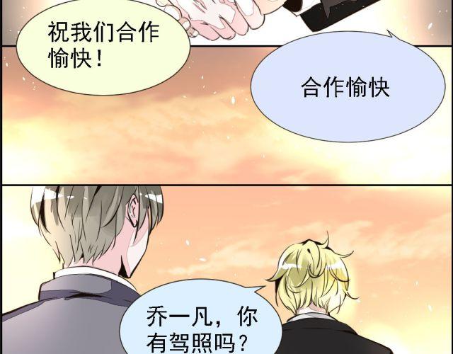 第3话 我不会是被他们坑了吧！！！-第3话