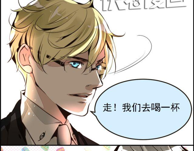 第3话 我不会是被他们坑了吧！！！-第3话