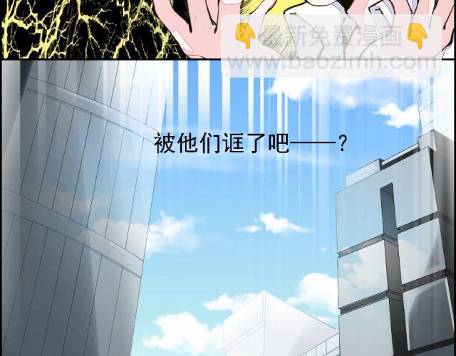 第3话 我不会是被他们坑了吧！！！-第3话