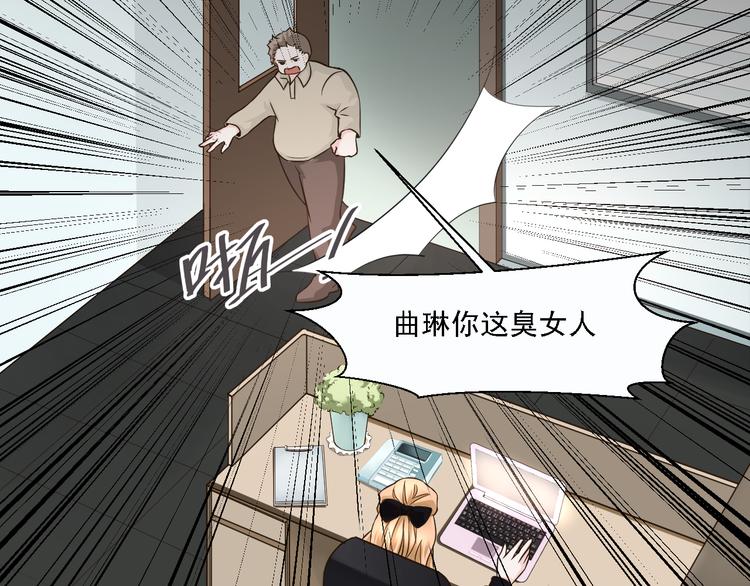 第21话 终于能在接近你(1/2)-第21话