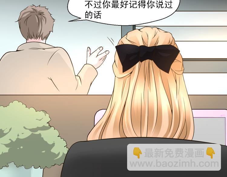 第21话 终于能在接近你(1/2)-第21话